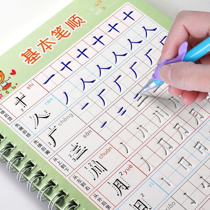 Kids Education In Us - For Kids Children School Notebook Synchronous