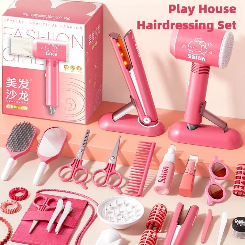 Kids Education Kit - Kids Make Up Toys Simulation Haircut
