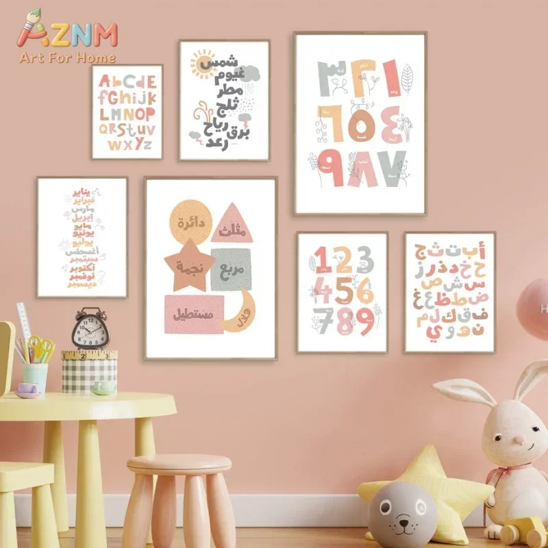 Kids Educational Poster - Arabic Wall Art English Alphanumeric Month