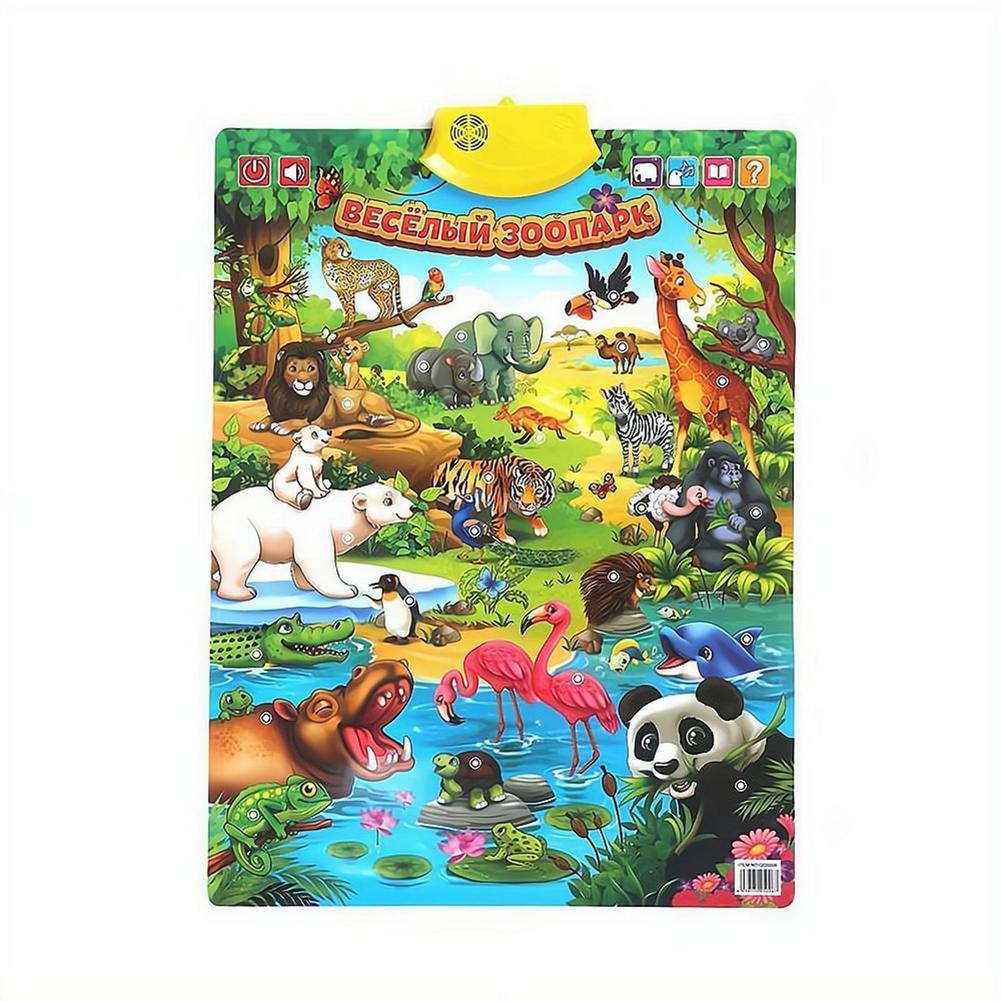 Russian Electronic Interactive - đánh giá và giá Kids Educational Poster