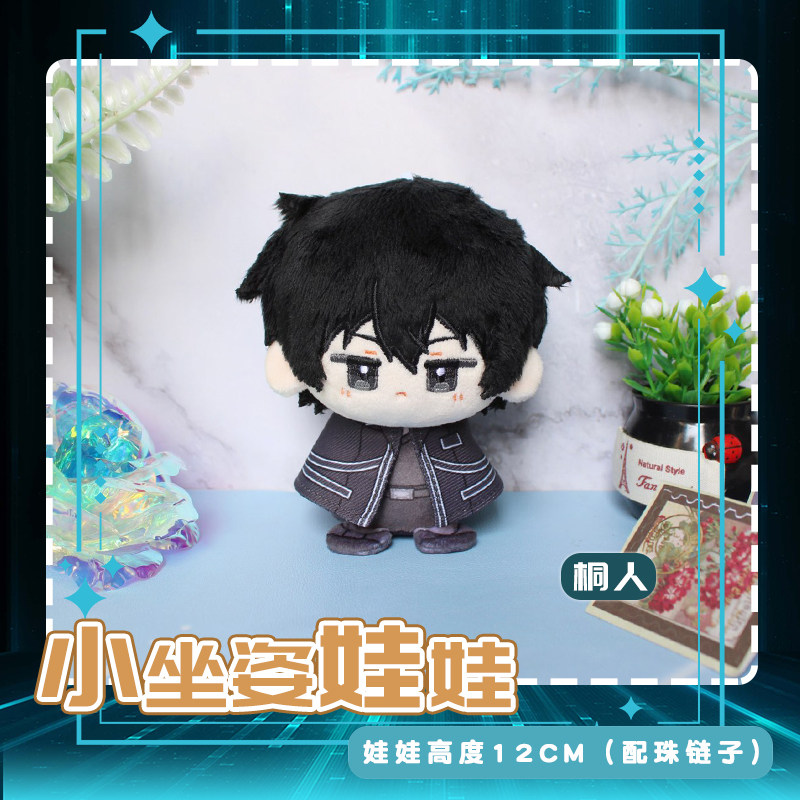 In Stock Sword Art Online Kiri - đánh giá và giá Kids Educational Online Free