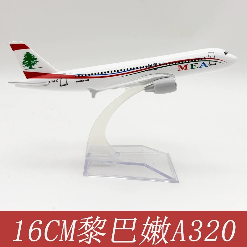Souvenir Toy Planes 16CM A320  - đánh giá và giá Kids Educational Gadget