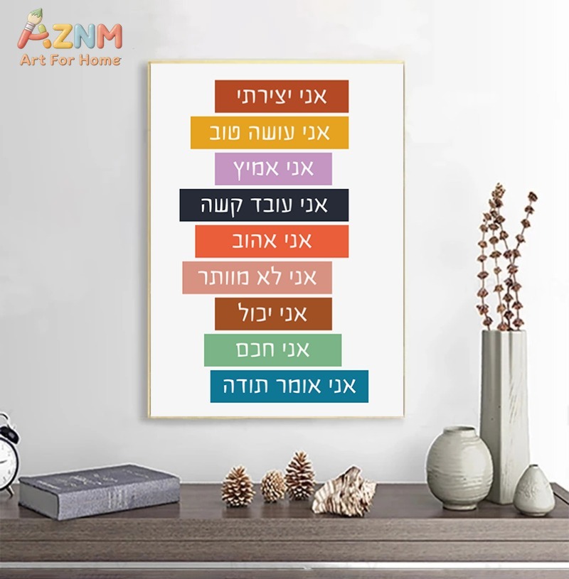 AZNM Hebrew Educational Kids C - đánh giá và giá Kids Education Alphabet Numbers