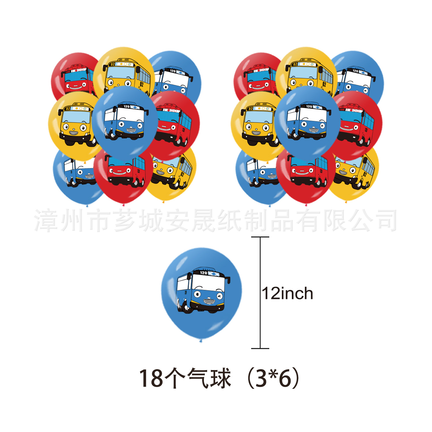 The Little Bus Theme Birthday  - đánh giá và giá Kids Education Number